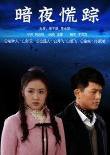 极限擦边女菩萨-九言-路易九世（25P,8V,166M）